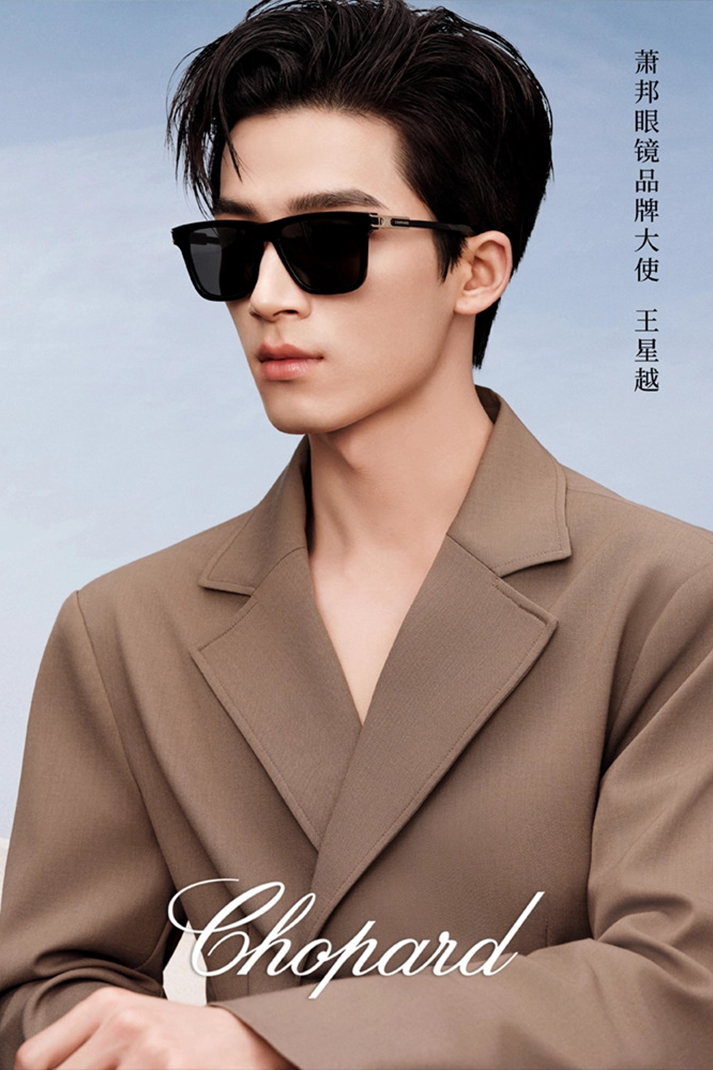 Chopard - Hình 3